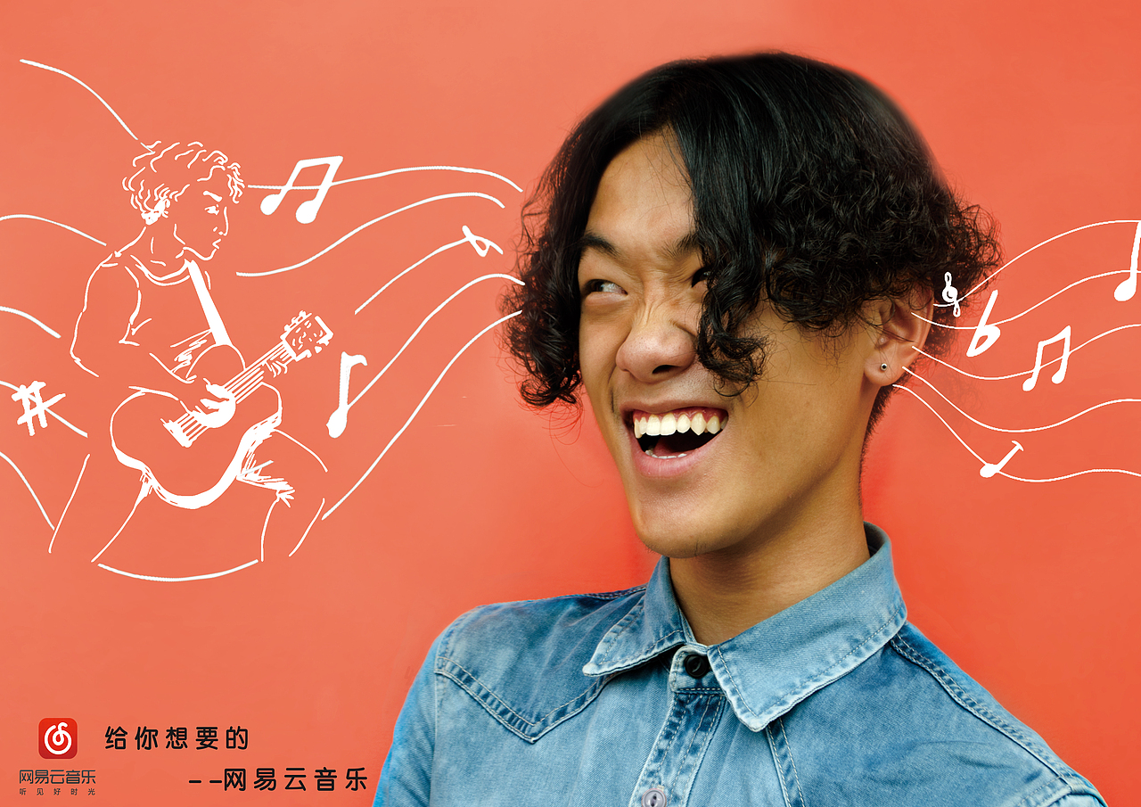 给你想要的（图ZNDczMDk3NTI=） - 海报 - 站酷设计师有只猫叫馒头原创素材 - 站酷ZCOOL