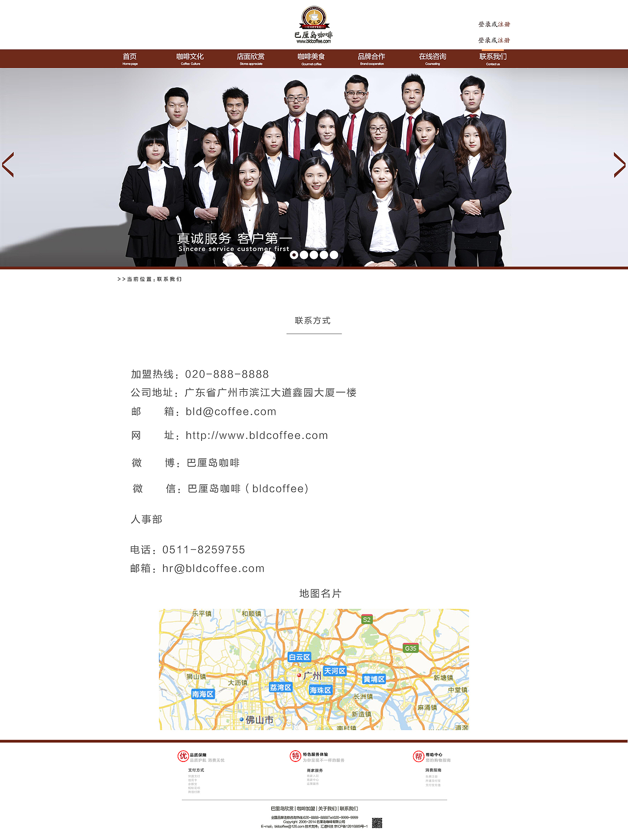 巴厘岛咖啡（图ZNzc1ODEzMjQ=） - 企业官网 - 站酷设计师苦逼设计师000原创素材 - 站酷ZCOOL