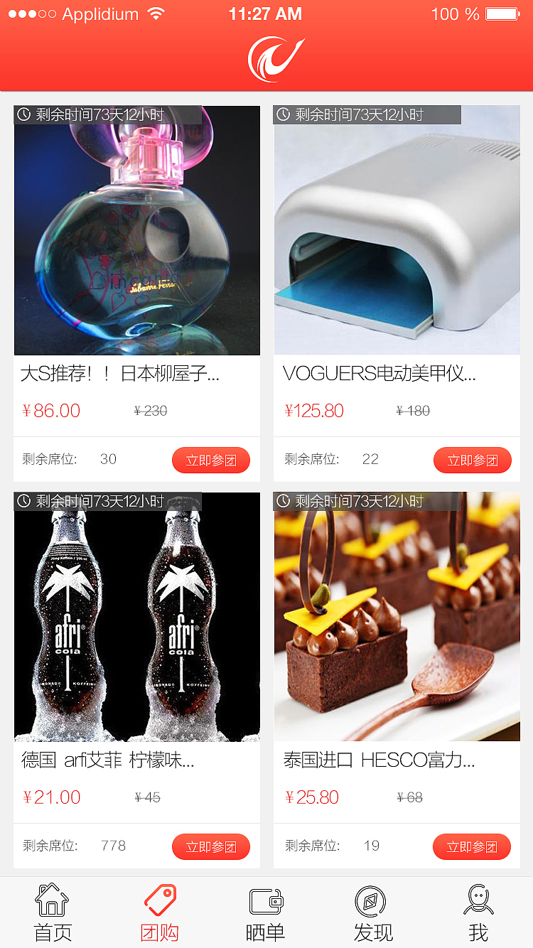 电商app（图ZMTA3ODEyMzQw） - APP界面 - 站酷设计师hutaooooo原创素材 - 站酷ZCOOL