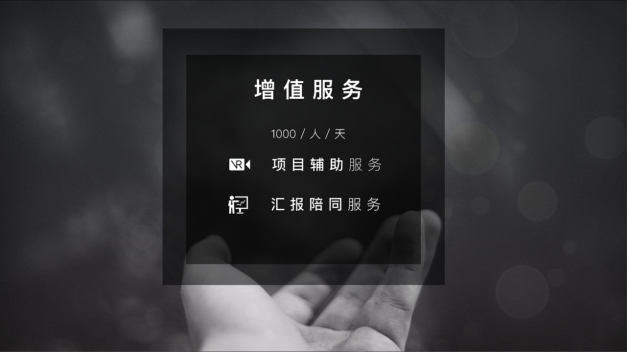 非设计岗の业余设计（图ZMTA4NDM3MjAw） - PPT/Keynote - 站酷设计师Ninababydoll原创素材 - 站酷ZCOOL