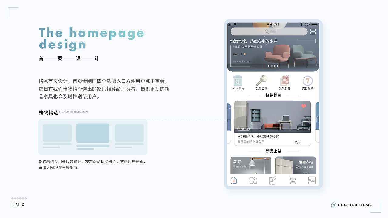 UI作品集（图ZMTg4MDY0ODgw） - APP界面 - 站酷设计师Dassh原创素材 - 站酷ZCOOL