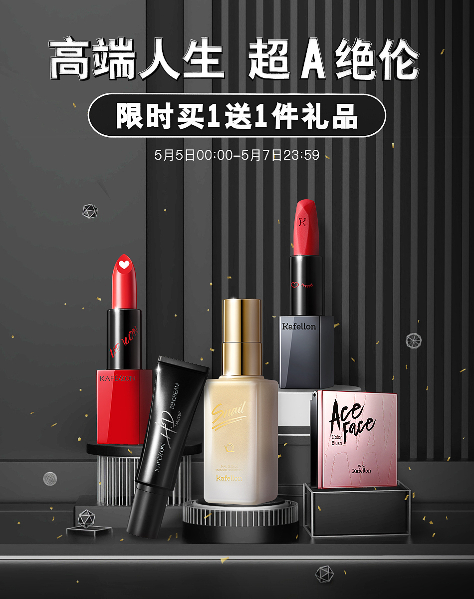 C4D设计（图ZMjA3ODg4Mjc2） - 其他 - 站酷设计师小黑猫pr原创素材 - 站酷ZCOOL