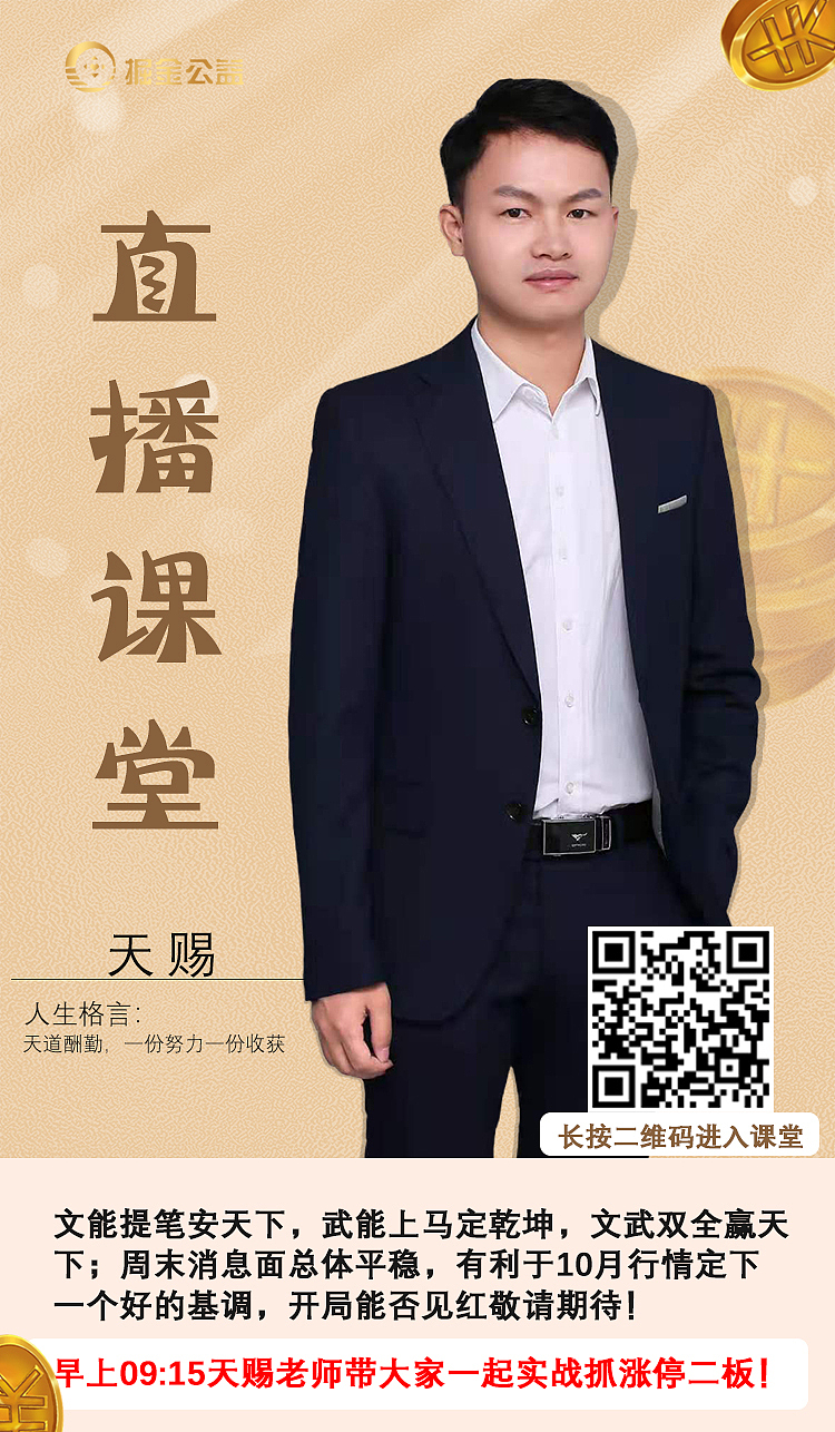 海报（图ZMjc4ODM4NjAw） - 海报 - 站酷设计师三色灯原创素材 - 站酷ZCOOL