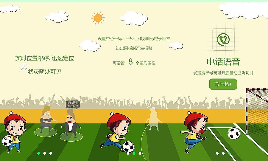 app登陆/引导页（图ZMjYzMDQ1ODQ=） - APP界面 - 站酷设计师bin_garfield原创素材 - 站酷ZCOOL