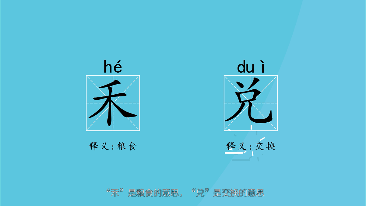 学习税收知识，争做纳税先锋（图ZMTMzNTkyNjQ4） - Motion Graphic - 站酷设计师我的阔落不加冰原创素材 - 站酷ZCOOL