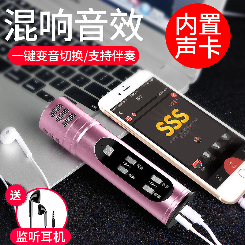 麦克风（图ZMTM4NzM2MzQ0） - 其他平面 - 站酷设计师橙子橙橙c原创素材 - 站酷ZCOOL