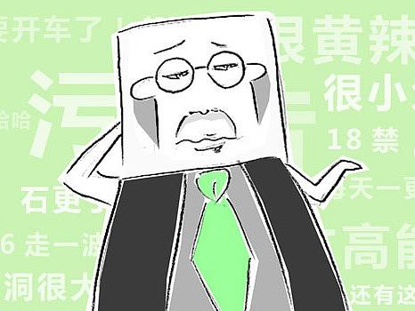 一个鱼都不敢杀的家庭主妇，如何敢杀猪?