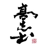 晚点_高志的头像