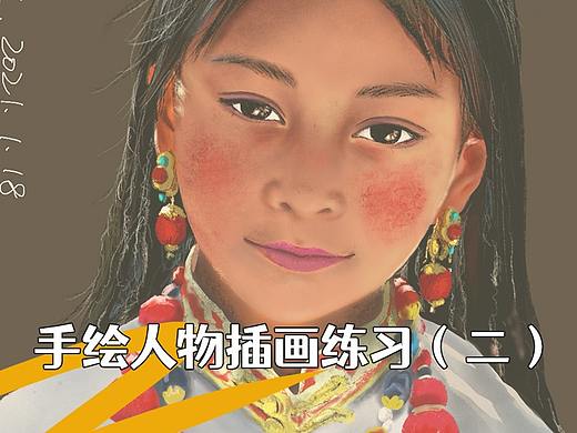 手绘人物插画（二）
