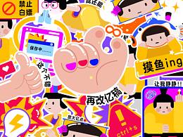 视觉物料