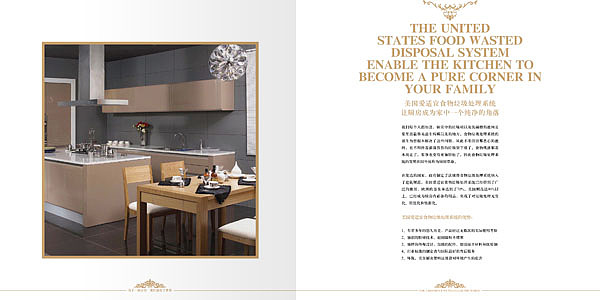 锦绣公馆楼书设计方案（图ZMzU5ODkzNg==） - 其他平面 - 站酷设计师悦景品牌设计原创素材 - 站酷ZCOOL