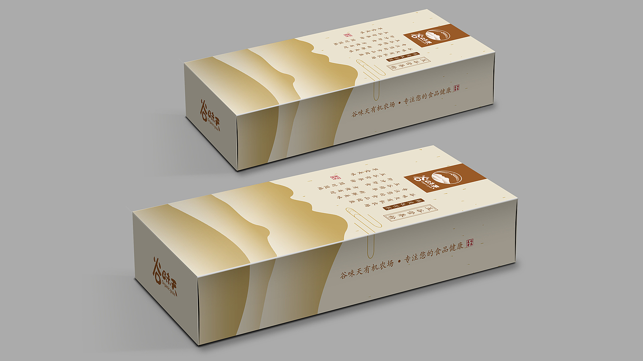 谷味天品牌全案（图ZODI3NjU3Njg=） - 品牌 - 站酷设计师九禹品牌设计原创素材 - 站酷ZCOOL