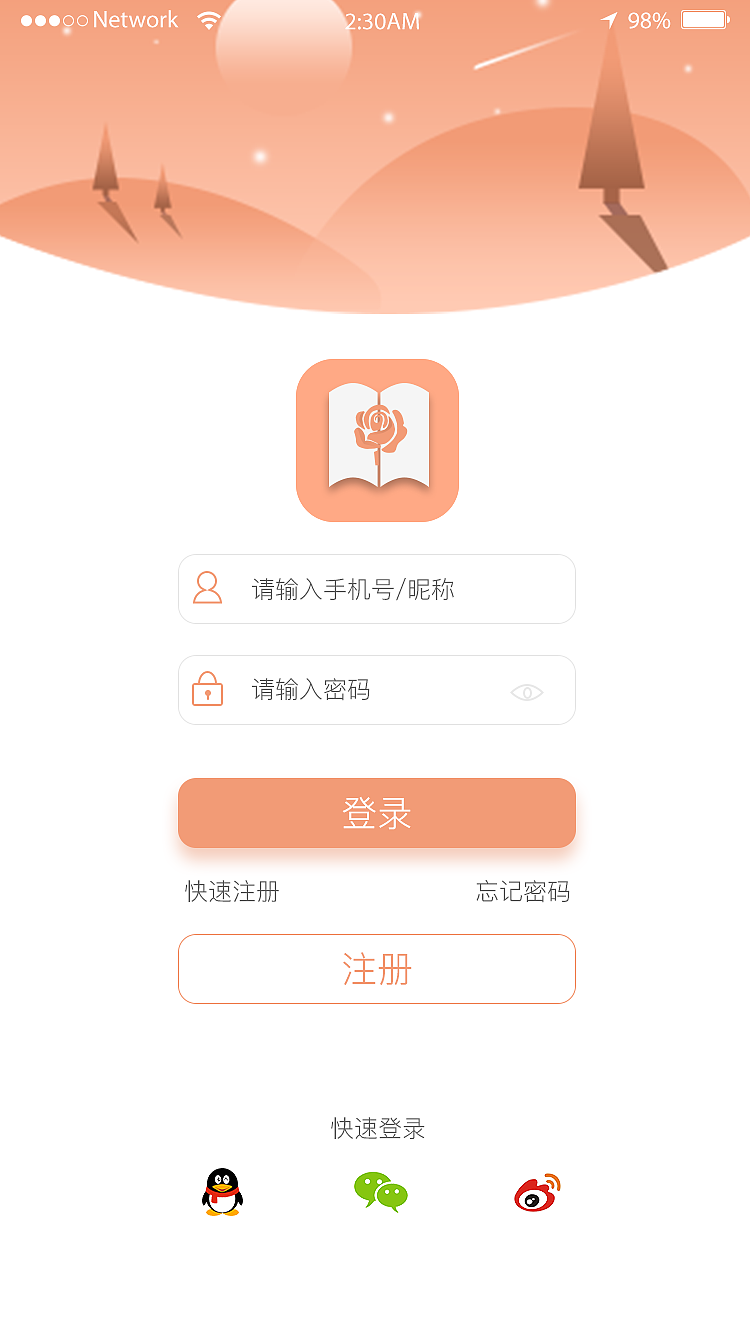 花瓣小说app（图ZMTA1NjA2OTI0） - APP界面 - 站酷设计师向阳安安原创素材 - 站酷ZCOOL
