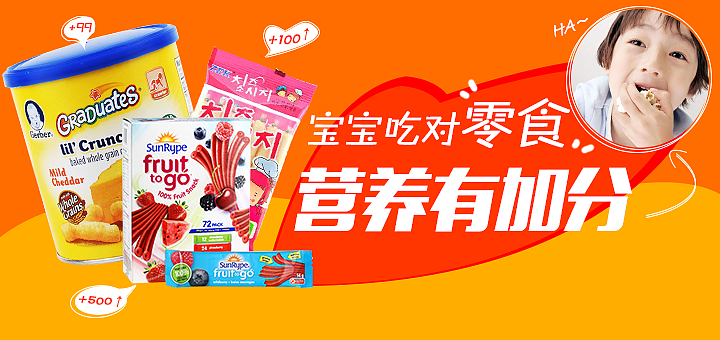 一些chua chua 的banner（图ZMTA4ODg0ODU2） - 运营设计 - 站酷设计师大瓜的瓜原创素材 - 站酷ZCOOL