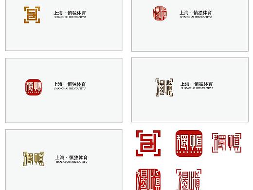 上海慎独体育LOGO