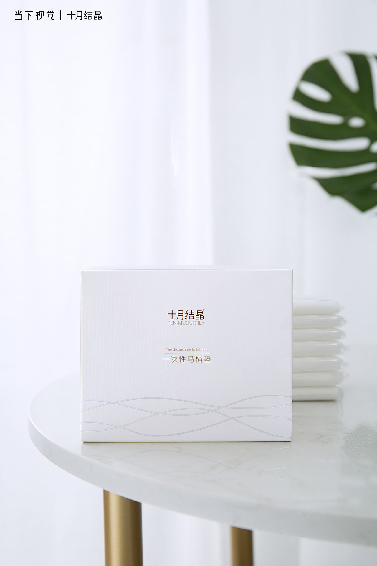 一个身体两个心跳 I 十月结晶母婴用品 I 当下视觉摄影(图ZMTQyOTAwMjEy) - 产品摄影 - 站酷设计师当下视觉摄影原创素材 - 站酷ZCOOL