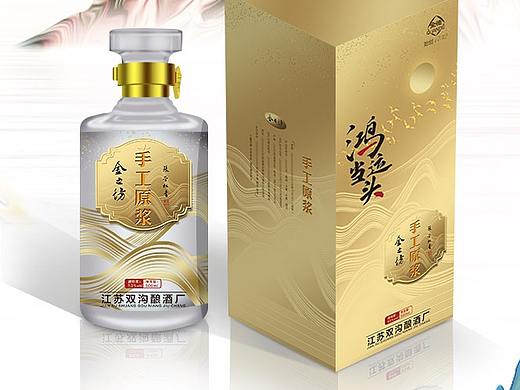 白酒包装