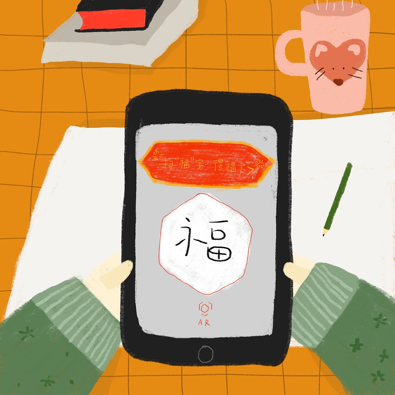 《新年打卡》（图ZMTk0MTk1NzY4） - 新锐潮流插画 - 站酷设计师北微阿原创素材 - 站酷ZCOOL