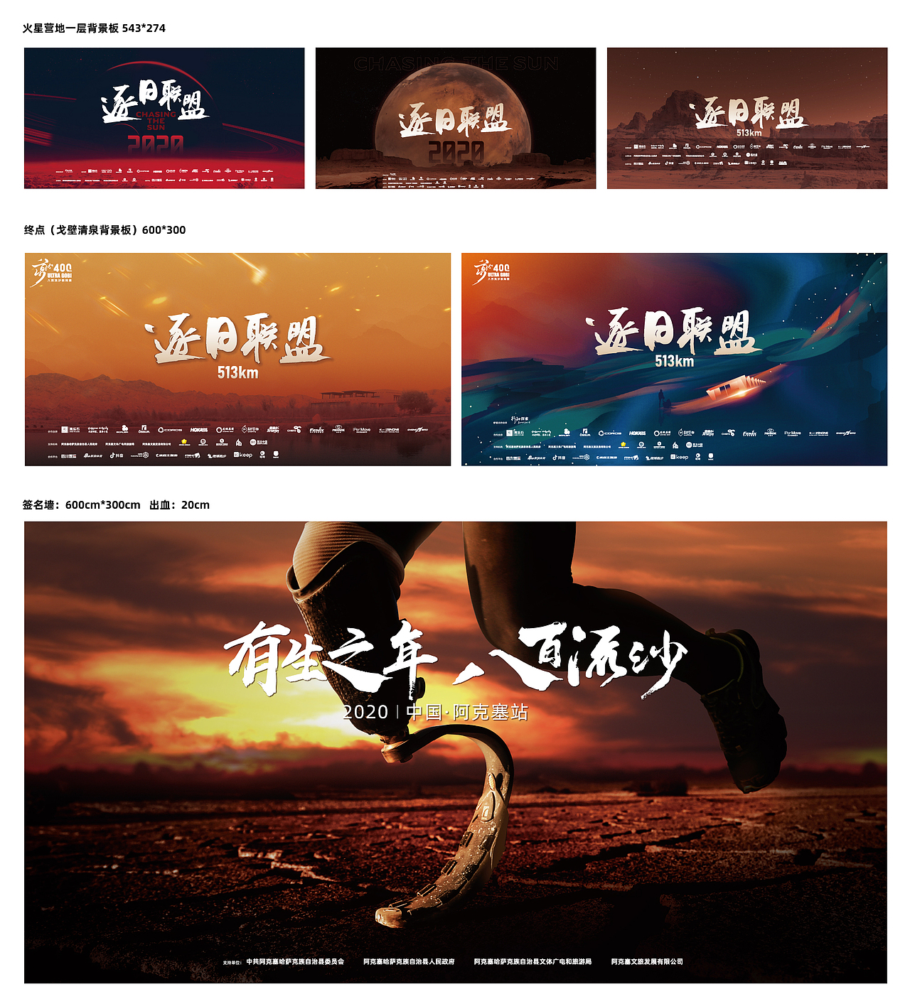 海报（图ZMjI1NjkwMDg4） - 宣传物料 - 站酷设计师misixii原创素材 - 站酷ZCOOL