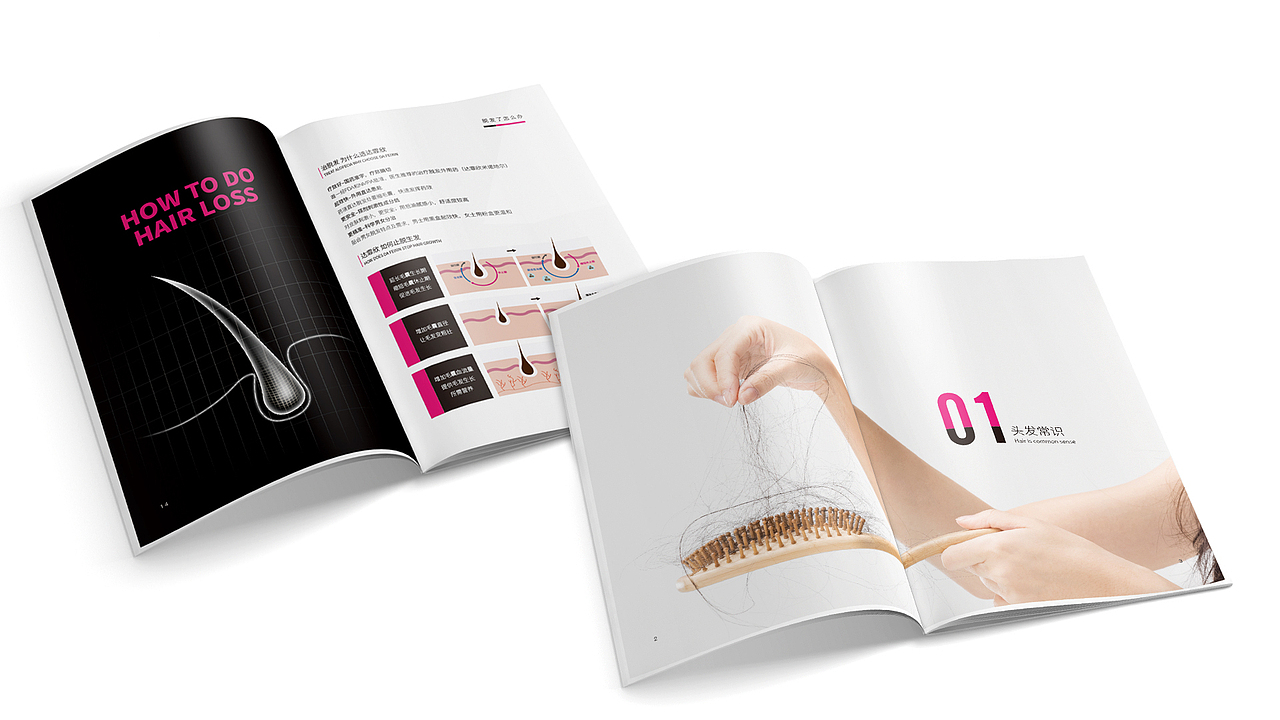 达霏欣品牌设计