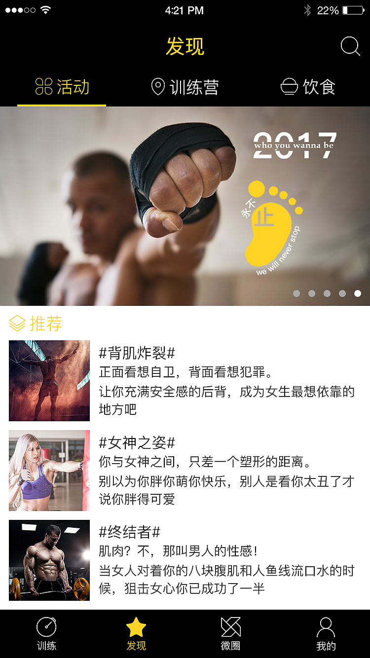 APP界面设计（图ZNzIzNDA1NzY=） - APP界面 - 站酷设计师星火手绘原创素材 - 站酷ZCOOL
