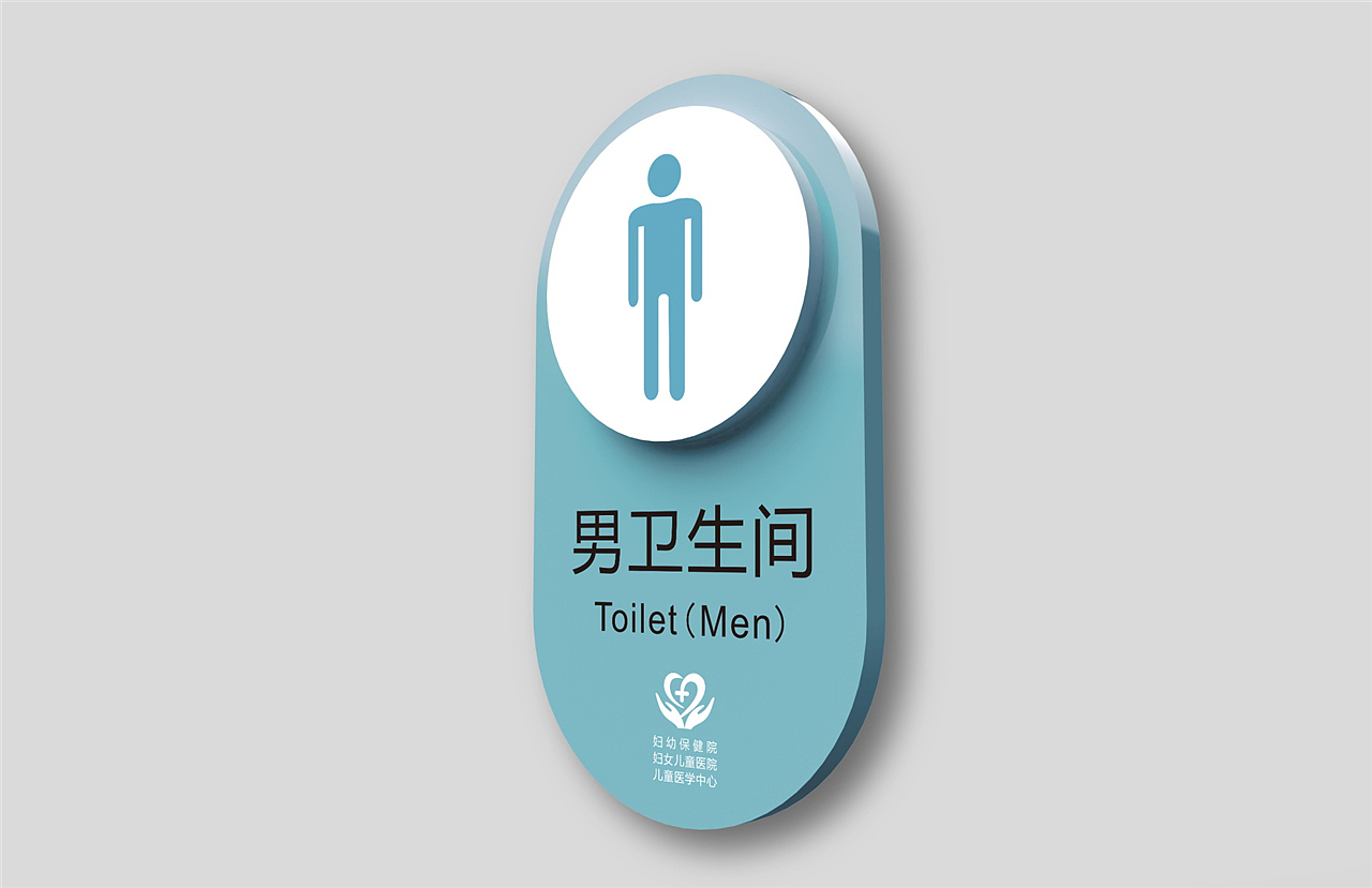 购物中心导视系统设计|管理导视系统|国际导视设计