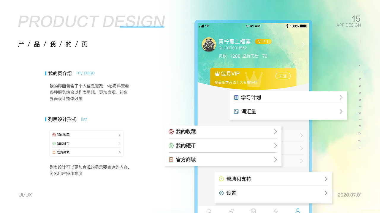 作品集（图ZMjE4MjY5MzU2） - 软件界面 - 站酷设计师疾风达拉o原创素材 - 站酷ZCOOL