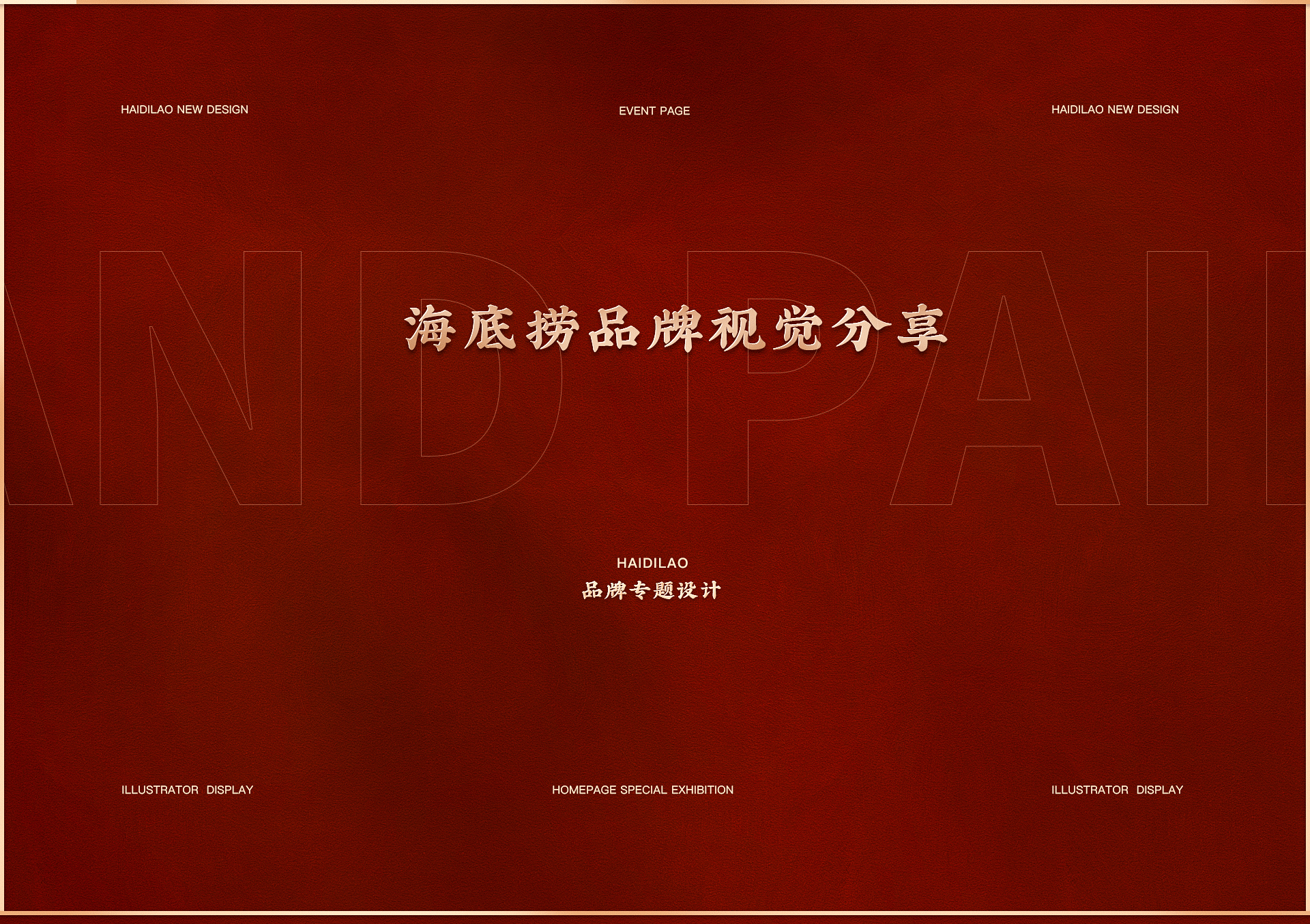 插画专题合集分享（图ZMjUxNDUyMDE2） - 电商 - 站酷设计师远舟行原创素材 - 站酷ZCOOL