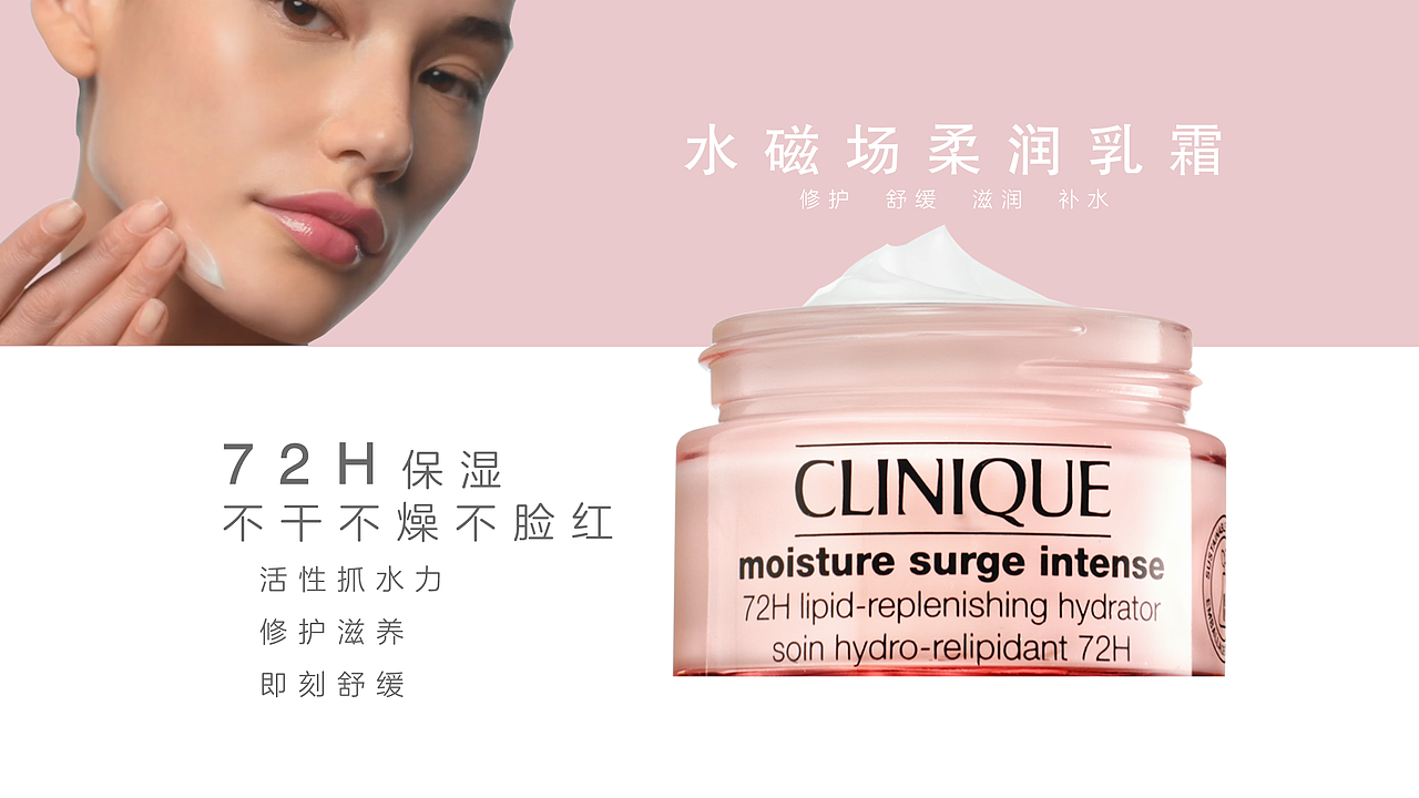 ZJMX_CLINIQUE科技体验店Video