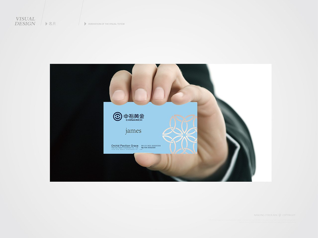中裕黄金视觉VI方案（图ZMjY0MzQxMTI=） - 品牌 - 站酷设计师九世一堂原创素材 - 站酷ZCOOL