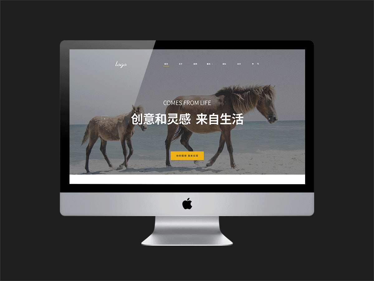 服务类网站通用模板（图ZMTE3NjY0NDcy） - 企业官网 - 站酷设计师憨瑞原创素材 - 站酷ZCOOL