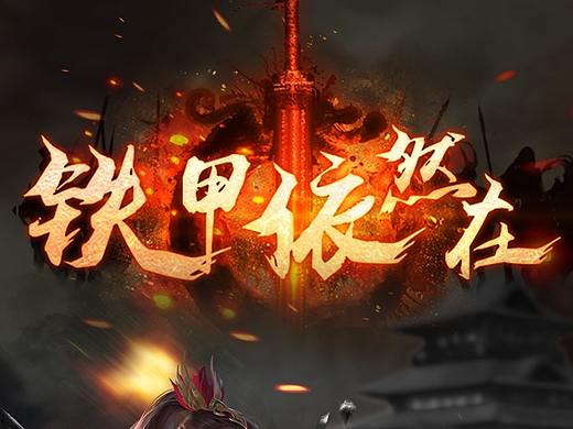 九州官网设计（个人主页-ZMzQwNjc0NTY=） - 企业官网 - 站酷设计师老宅又来了原创素材 - 站酷ZCOOL