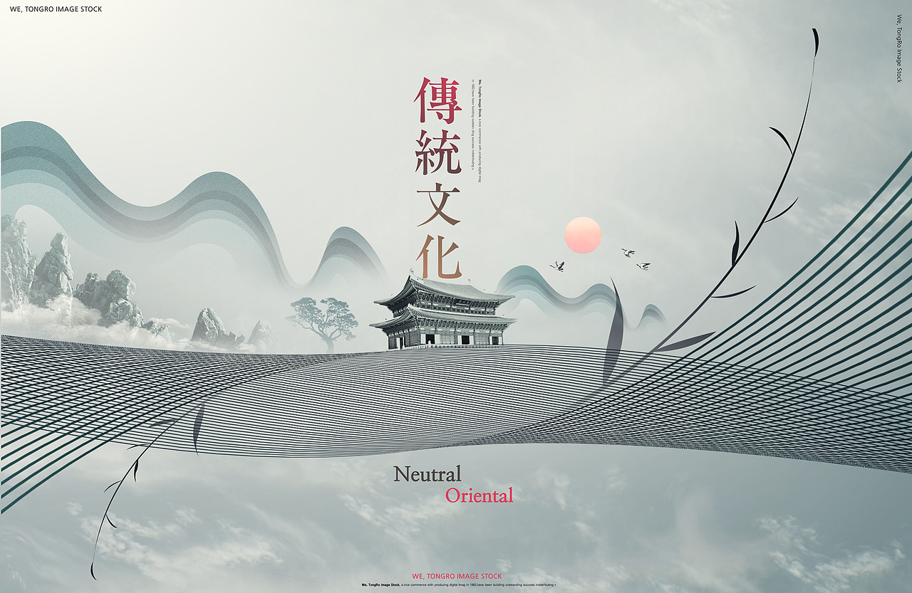 中国文化（图ZMTYyNjI3OTU2） - 海报 - 站酷设计师我只会P图原创素材 - 站酷ZCOOL