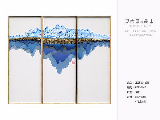 乾唐画业 ---实物画