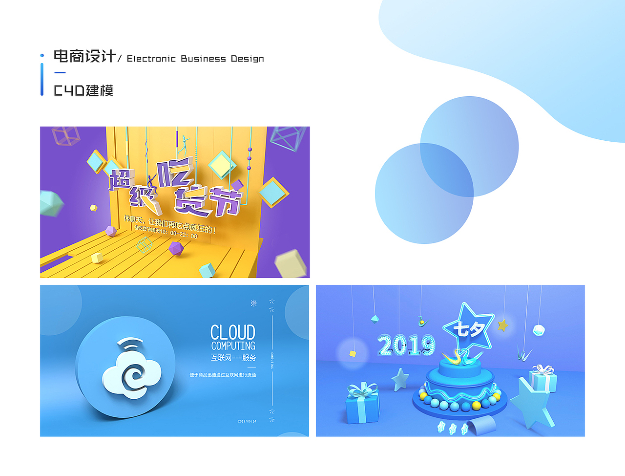 作品集（图ZMTgzMjI1NjAw） - 其他 - 站酷设计师外地来的异乡人原创素材 - 站酷ZCOOL