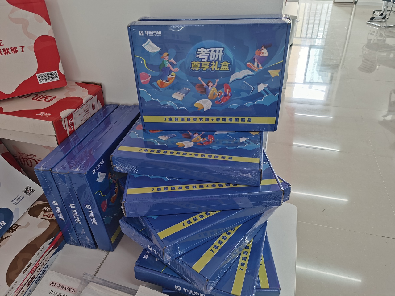 考研飛機盒制作（圖ZMjYyMTc1ODc2） - 商業(yè)插畫 - 站酷設(shè)計師老幺小九九原創(chuàng)素材 - 站酷ZCOOL