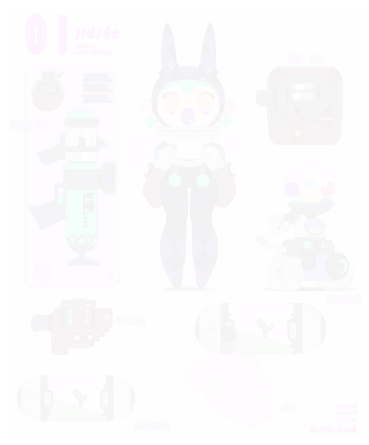 探月（图ZMjc2NDg2NTYw） - 玩具 - 站酷设计师蓝猫707原创素材 - 站酷ZCOOL