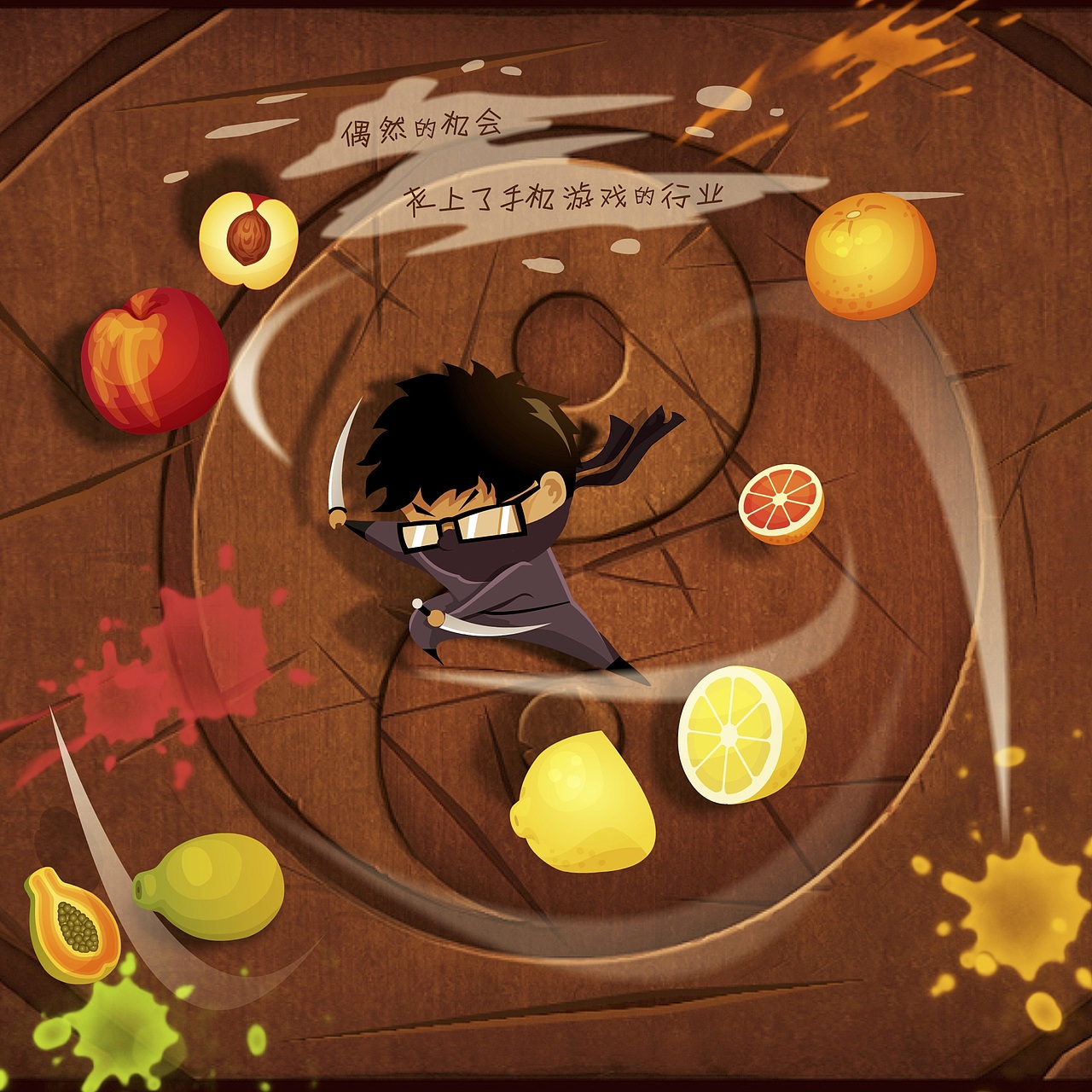 个人创作（这五年）（图ZMTA3NzIxMjUy） - 艺术插画 - 站酷设计师羊羊羊的杨原创素材 - 站酷ZCOOL