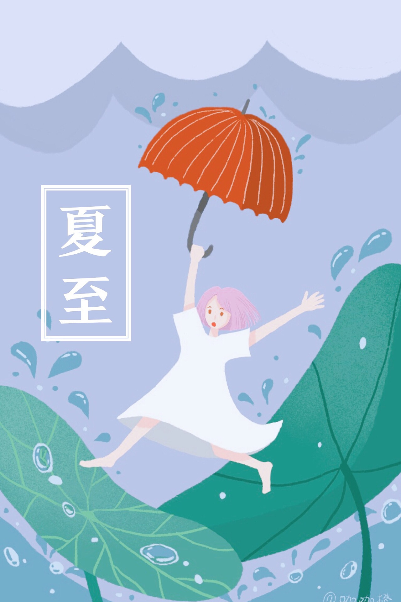 立夏|平面|海报|小斑马爱吃辣椒 - 原创作品 - 站酷 (ZCOOL)