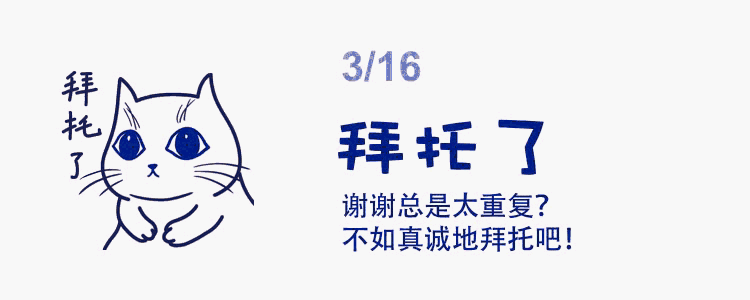 滚大白表情包（图ZMTM1MTkxODg4） - 网络表情 - 站酷设计师班布BAMBOOH原创素材 - 站酷ZCOOL