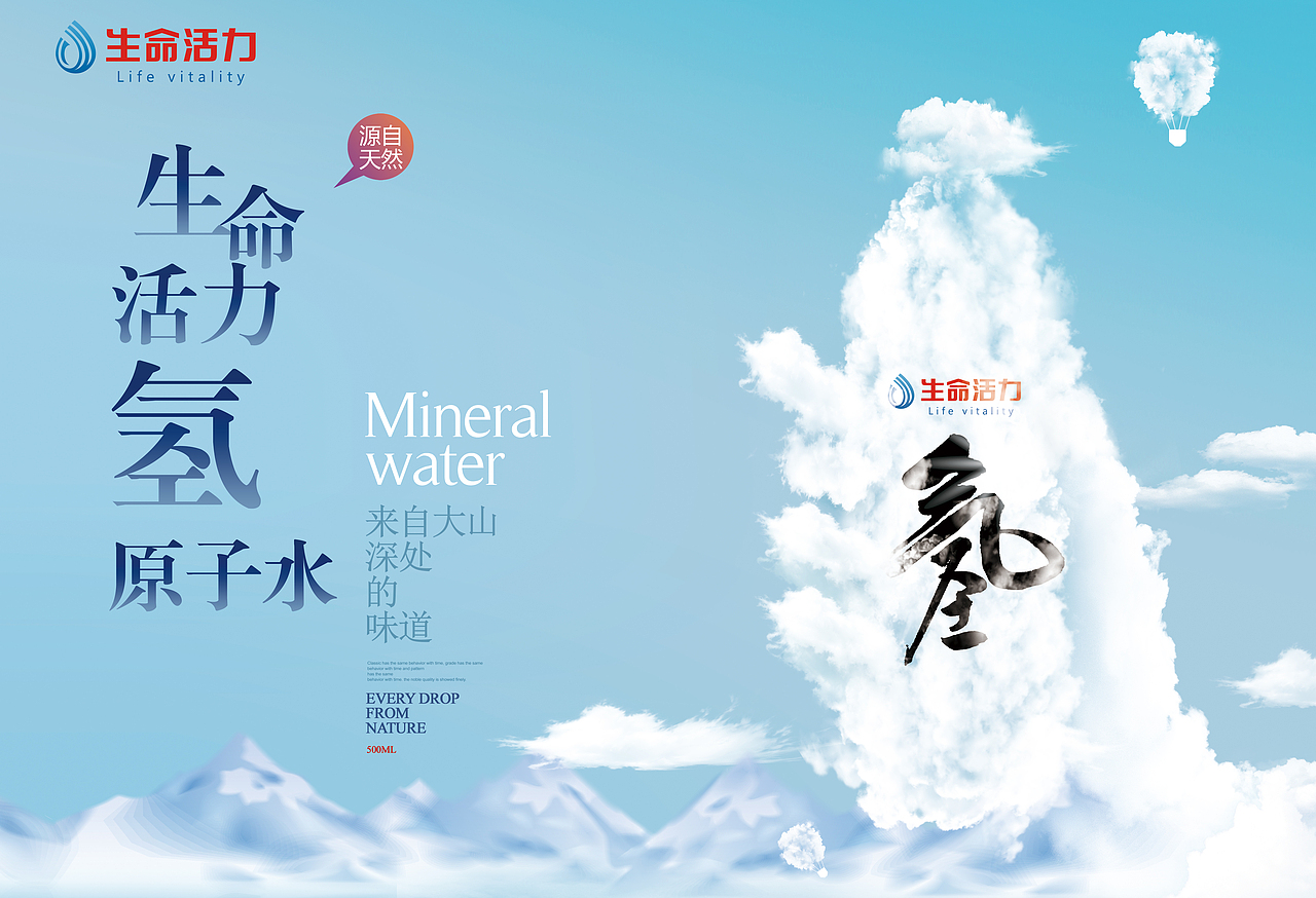 生命活力氢原子水画册（图ZMjE4NTg0OTMy） - 书籍/画册 - 站酷设计师TANLIN1992原创素材 - 站酷ZCOOL