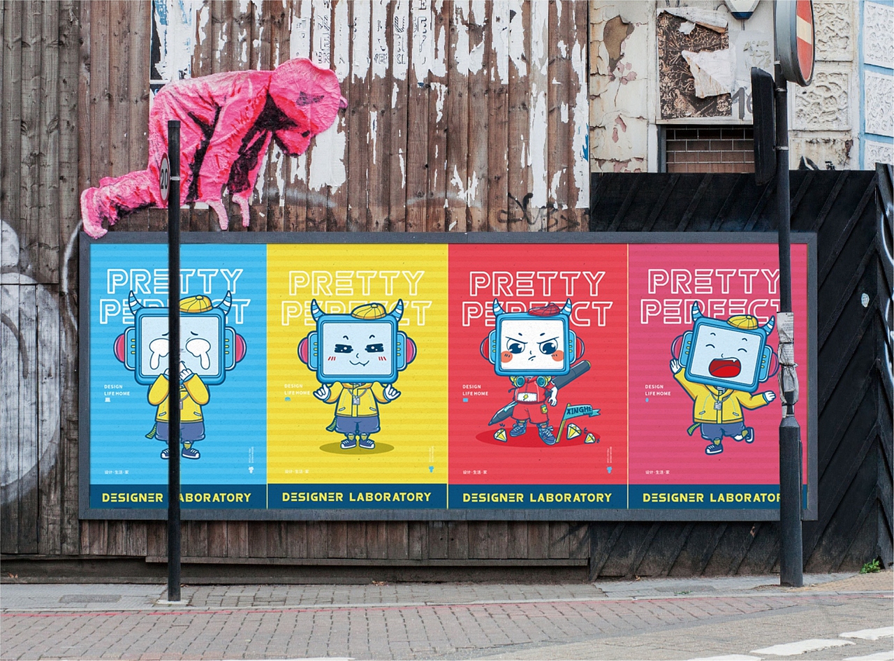 IP形象诞生记丨快来PICK星禾形象大使（图ZMjM0NTQxMjg4） - IP形象 - 站酷设计师Chelsiaaa原创素材 - 站酷ZCOOL