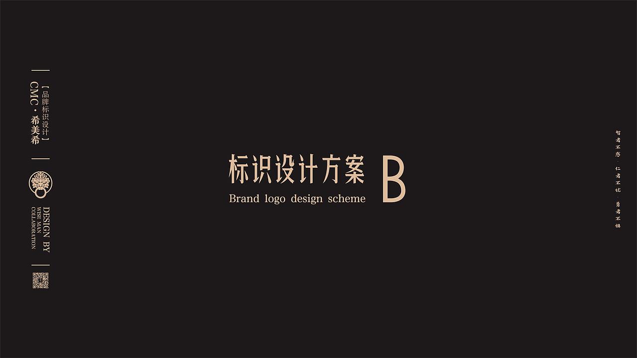 China Multi Cinema 品牌LOGO设计（图ZMjM1OTAzNDY4） - 品牌 - 站酷设计师智者合一原创素材 - 站酷ZCOOL