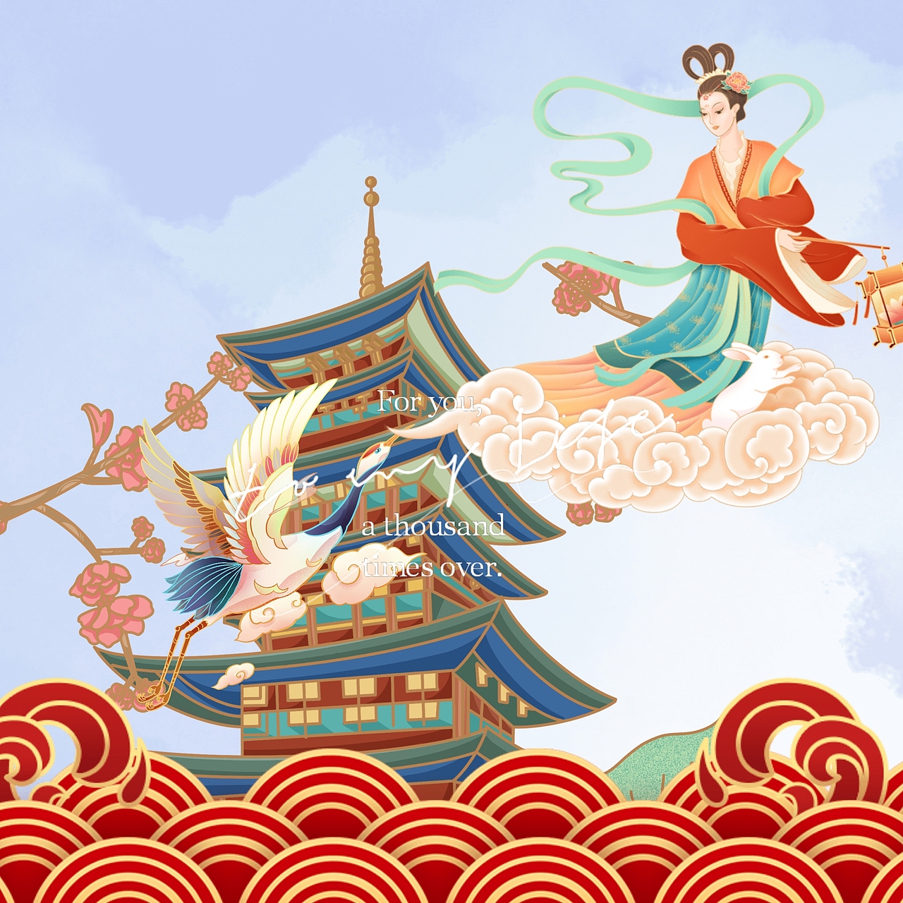 国风插画（图ZMjUzOTc2MjQ0） - 商业插画 - 站酷设计师终结者Ai原创素材 - 站酷ZCOOL