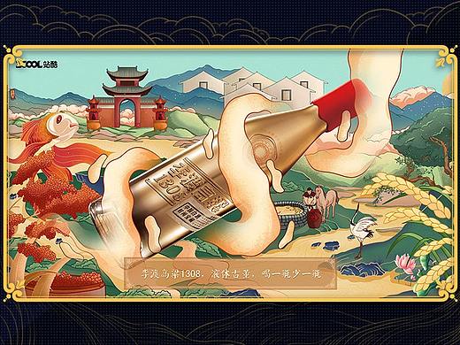 传承佳酿-李渡高粱1308