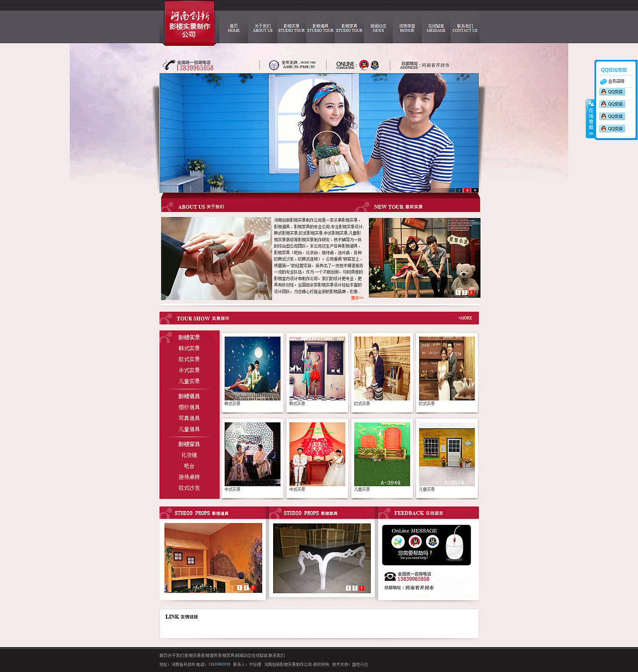 一家影楼的，做的不太满意。（图ZMjY4ODc1Mjg=） - 企业官网 - 站酷设计师小豪php原创素材 - 站酷ZCOOL