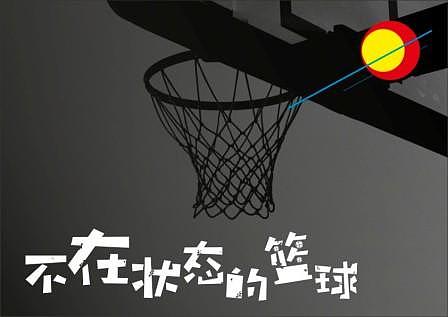 字体日记（图ZMTUyMzQzMjQ=） - 字体/字形 - 站酷设计师田先豪原创素材 - 站酷ZCOOL