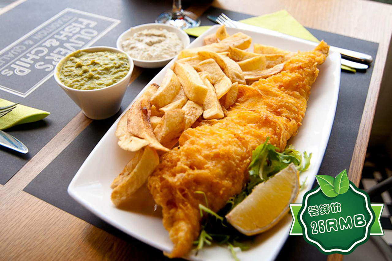 fish and chips 炸鱼&薯条 |平面|海报|在职一枚cc - 原创作品 - 站酷