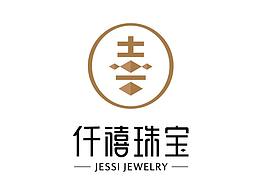 字体设计