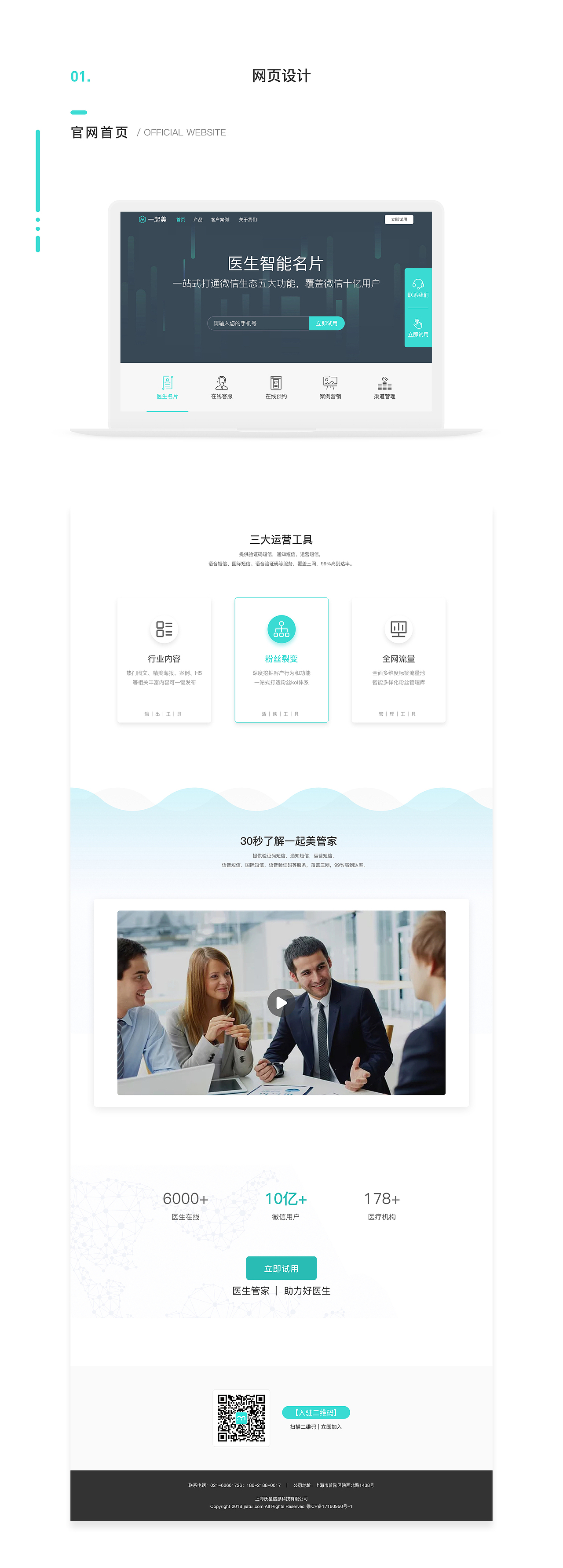 近期作品集整理